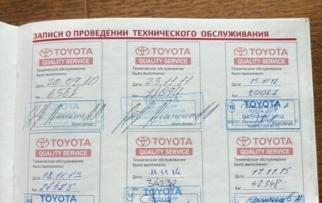 Toyota Land Cruiser Prado 120, 2008 год, 2 590 000 рублей, 8 фотография