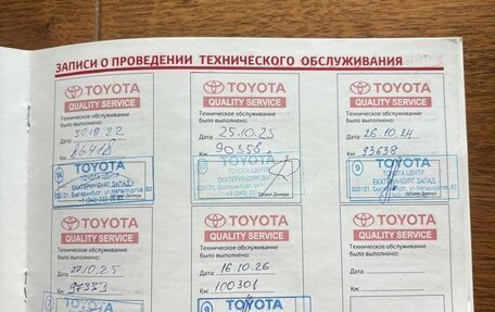 Toyota Land Cruiser Prado 120, 2008 год, 2 590 000 рублей, 10 фотография