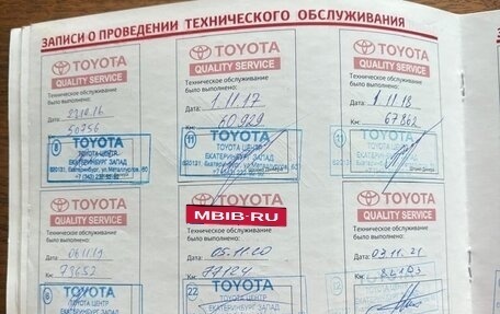 Toyota Land Cruiser Prado 120, 2008 год, 2 590 000 рублей, 9 фотография