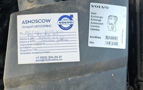 Volvo XC60 II, 2019 год, 4 100 000 рублей, 38 фотография