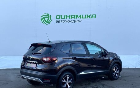 Renault Kaptur I рестайлинг, 2019 год, 1 495 000 рублей, 5 фотография