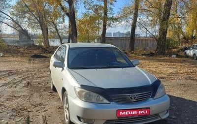 Toyota Camry V40, 2004 год, 800 000 рублей, 1 фотография