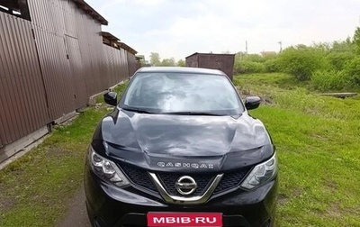 Nissan Qashqai, 2017 год, 1 700 000 рублей, 1 фотография