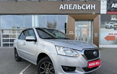 Datsun on-DO I рестайлинг, 2019 год, 684 590 рублей, 1 фотография