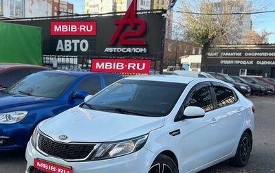 KIA Rio III рестайлинг, 2014 год, 899 000 рублей, 1 фотография