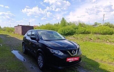 Nissan Qashqai, 2017 год, 1 700 000 рублей, 9 фотография
