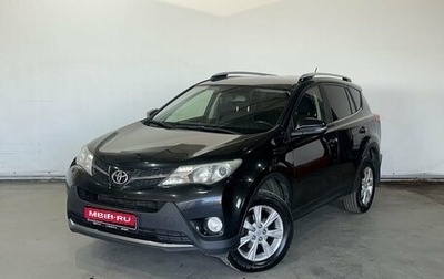 Toyota RAV4, 2014 год, 1 635 000 рублей, 1 фотография