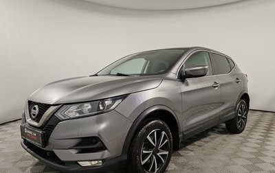 Nissan Qashqai, 2019 год, 1 549 000 рублей, 1 фотография