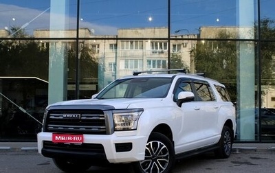 Haval H5, 2024 год, 3 253 000 рублей, 1 фотография