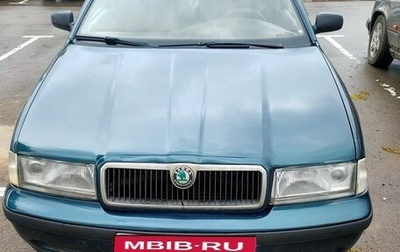 Skoda Octavia IV, 1998 год, 320 000 рублей, 1 фотография