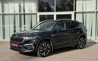 Skoda Kodiaq I, 2023 год, 4 347 000 рублей, 1 фотография