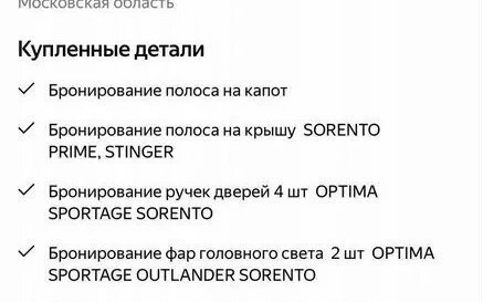 Mitsubishi Outlander III рестайлинг 3, 2019 год, 2 390 000 рублей, 4 фотография