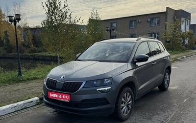 Skoda Karoq I, 2020 год, 2 000 000 рублей, 1 фотография