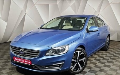 Volvo S60 III, 2014 год, 1 395 000 рублей, 1 фотография