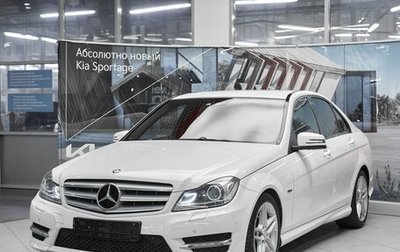 Mercedes-Benz C-Класс, 2011 год, 1 349 000 рублей, 1 фотография