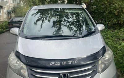 Honda Freed I, 2009 год, 825 000 рублей, 1 фотография