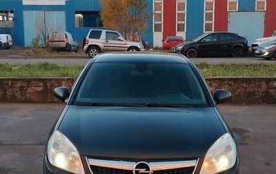 Opel Vectra C рестайлинг, 2007 год, 330 000 рублей, 1 фотография
