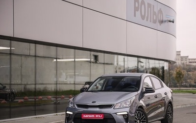 KIA Rio IV, 2019 год, 1 274 777 рублей, 1 фотография