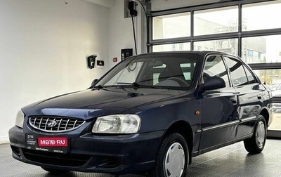 Hyundai Accent II, 2008 год, 299 000 рублей, 1 фотография