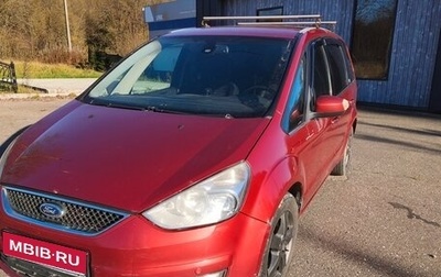 Ford Galaxy II, 2009 год, 650 000 рублей, 1 фотография