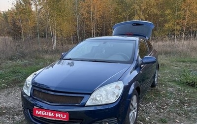 Opel Astra G, 2008 год, 380 000 рублей, 1 фотография