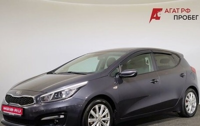 KIA cee'd III, 2017 год, 1 200 000 рублей, 1 фотография