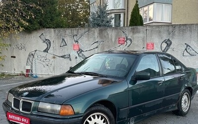 BMW 3 серия, 1991 год, 275 000 рублей, 1 фотография
