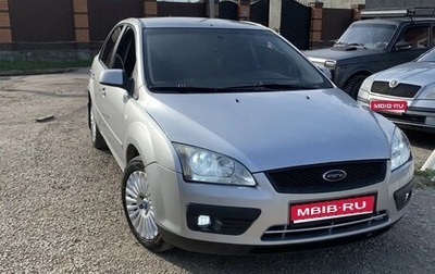 Ford Focus II рестайлинг, 2007 год, 350 000 рублей, 1 фотография