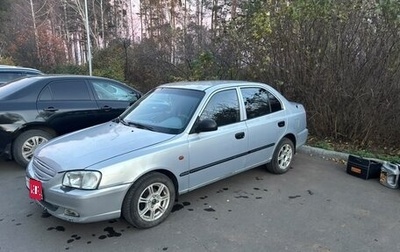 Hyundai Accent II, 2008 год, 244 000 рублей, 1 фотография