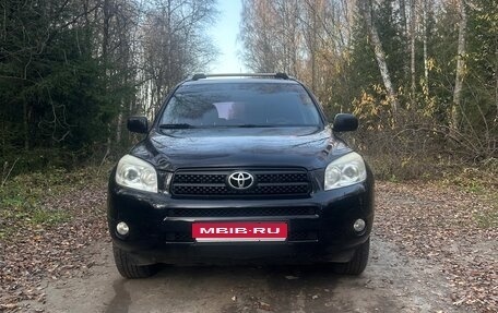 Toyota RAV4, 2008 год, 1 050 000 рублей, 1 фотография