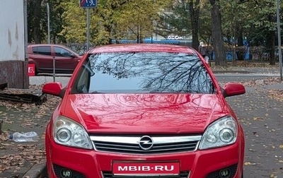 Opel Astra H, 2008 год, 570 000 рублей, 1 фотография