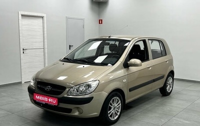 Hyundai Getz I рестайлинг, 2008 год, 680 000 рублей, 1 фотография