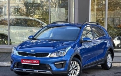 KIA Rio IV, 2018 год, 1 449 000 рублей, 1 фотография
