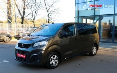 Peugeot Traveller I, 2018 год, 2 350 000 рублей, 1 фотография
