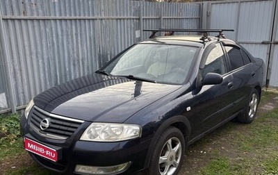 Nissan Almera Classic, 2009 год, 450 000 рублей, 1 фотография