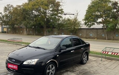 Ford Focus II рестайлинг, 2007 год, 420 000 рублей, 1 фотография
