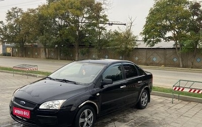 Ford Focus II рестайлинг, 2007 год, 420 000 рублей, 1 фотография