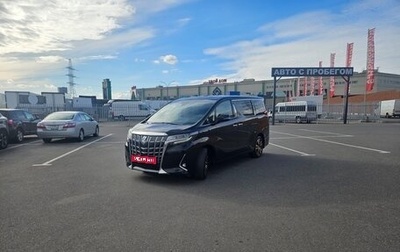 Toyota Alphard III, 2019 год, 4 750 000 рублей, 1 фотография