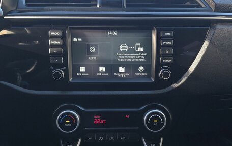 KIA Rio IV, 2018 год, 1 449 000 рублей, 12 фотография