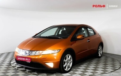 Honda Civic VIII, 2008 год, 599 000 рублей, 1 фотография
