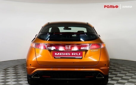 Honda Civic VIII, 2008 год, 599 000 рублей, 5 фотография