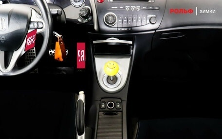 Honda Civic VIII, 2008 год, 599 000 рублей, 9 фотография