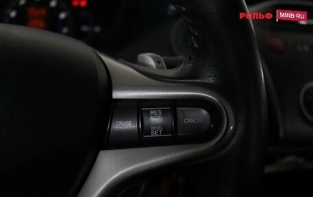 Honda Civic VIII, 2008 год, 599 000 рублей, 11 фотография