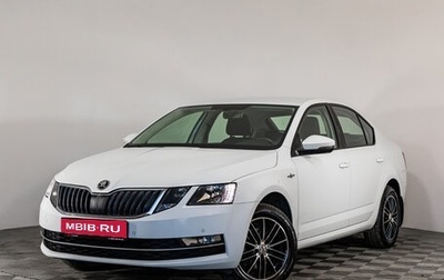 Skoda Octavia, 2018 год, 1 599 000 рублей, 1 фотография