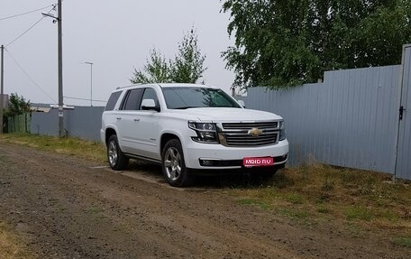 Chevrolet Tahoe IV, 2016 год, 4 000 000 рублей, 1 фотография