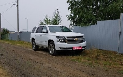Chevrolet Tahoe IV, 2016 год, 4 000 000 рублей, 1 фотография