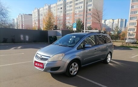 Opel Zafira B, 2008 год, 600 000 рублей, 1 фотография