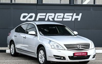 Nissan Teana, 2013 год, 874 000 рублей, 1 фотография
