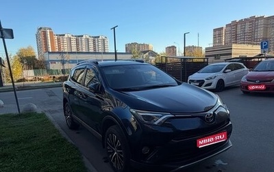 Toyota RAV4, 2018 год, 2 300 000 рублей, 1 фотография