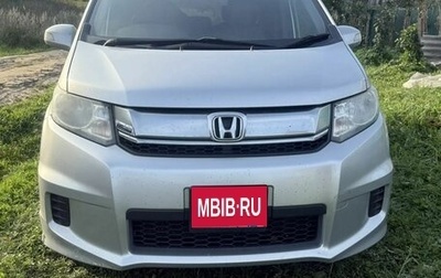 Honda Freed I, 2015 год, 1 600 000 рублей, 1 фотография